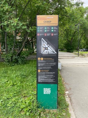 б-р. Культуры,25 в Березовском - berezovskij.yutvil.ru - фото 43