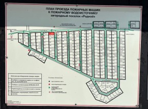 ДП Родной в Березовском - berezovskij.yutvil.ru - фото 2