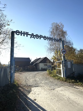 СНТ Дорожник в Березовском - berezovskij.yutvil.ru - фото 24