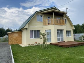 тракт. Полевской,23/41д в Березовском - berezovskij.yutvil.ru