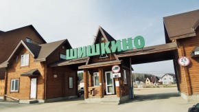 ул. Брусничная д. 31 в Березовском - berezovskij.yutvil.ru
