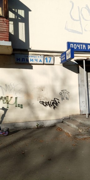 ул. Ильича,17 в Березовском - berezovskij.yutvil.ru - фото 18 ул. Ильича,17 в Березовском - berezovskij.yutvil.ru - фото 18