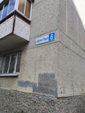 ул. Красных борцов,6 в Березовском - berezovskij.yutvil.ru - фото 14