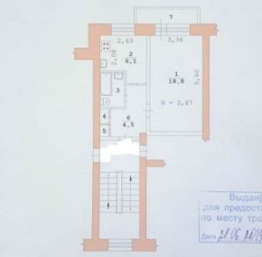 ул. Курганская,4 в Березовском - berezovskij.yutvil.ru - фото 19