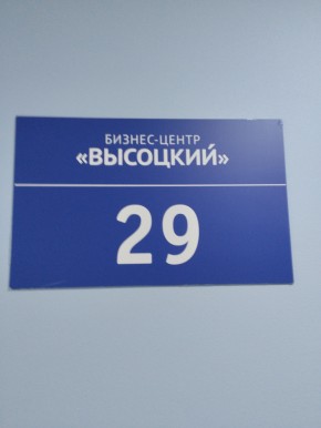 ул. Малышева,51 в Березовском - berezovskij.yutvil.ru - фото 12 ул. Малышева,51 в Березовском - berezovskij.yutvil.ru - фото 12