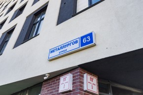 ул. Металлургов,63 в Березовском - berezovskij.yutvil.ru - фото 29