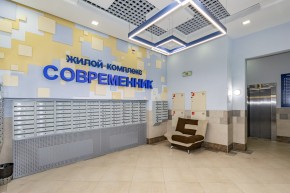 ул. Раевского,20 в Березовском - berezovskij.yutvil.ru - фото 32