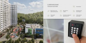 ул. Солнечная,21 в Березовском - berezovskij.yutvil.ru - фото 25