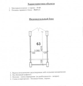 ул. Уральских рабочих,4а в Березовском - berezovskij.yutvil.ru - фото 10
